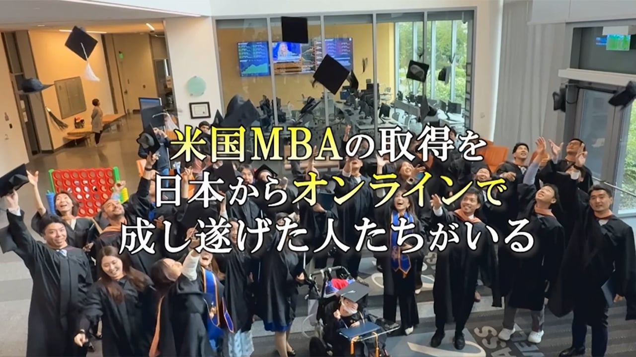 MBA284